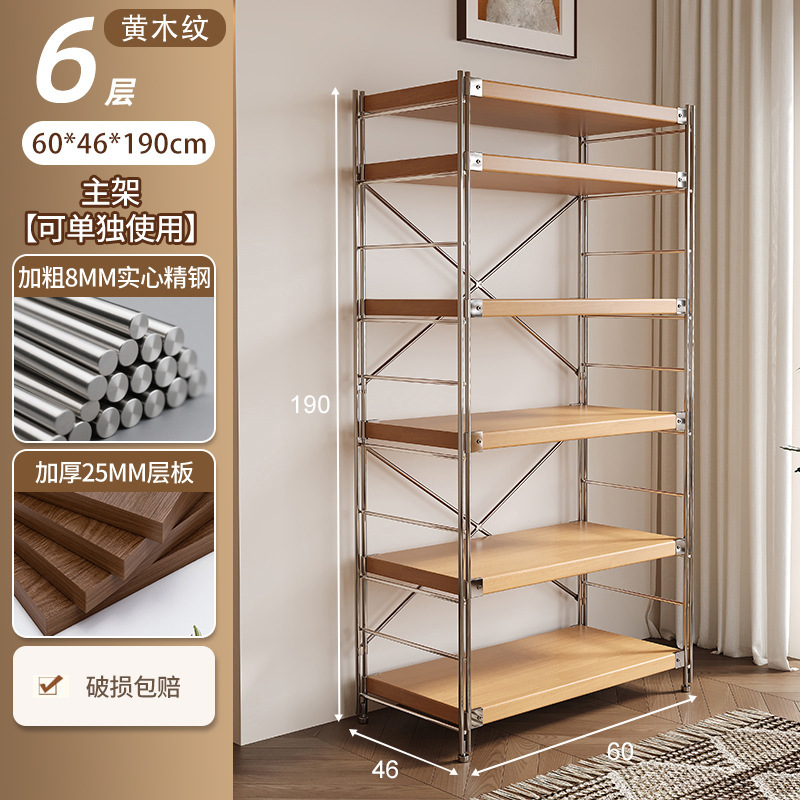 【46 de profundidad】6 niveles - Grano de madera amarillo 60x46x190