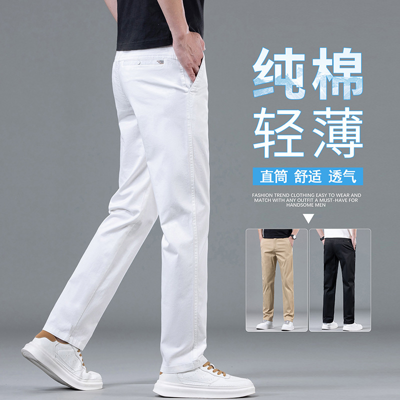 2026 Spring/Summer Thin High-End Pure Cotton Casual Pants for Men, Loose Straight-Leg Off-White Stretch Business Trousers 2026 Spring/Summer Thin High-End Pure Cotton Casual Pants for Men, Loose Straight-Leg Off-White Stretch Business Trousers