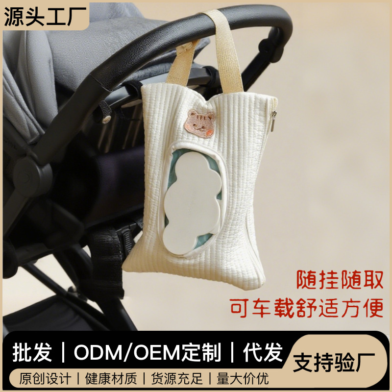 Wet Wipes Hanging Bag Stroller Dining Chair Walker Cartoon Hanging Bag Baby Walking Artifact Car Seat Car Tissue Box