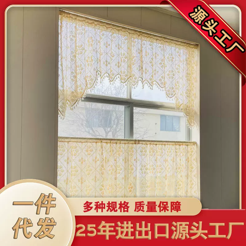 美式田园咖啡帘短帘橱柜窗纱帘厨房门帘韩式流苏三角帘成品
