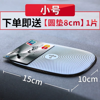dashboard phone and accessory – Anti-slip mat - strong-adhesion15x10cmcomes-with-8cm-round-pad