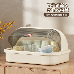 Dust-proof Household Water Cup Holder Bottle Storage Rack Desktop Coffee Cup Tea Cup Tray Draining Cup Rack Storage Rack