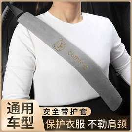 毛绒玩具;猫猫窝/笼/垫;安全带护肩