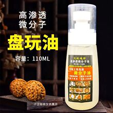 110ml�����Ͱ������汣�B����J�����񻯰����ϙ�˷�����