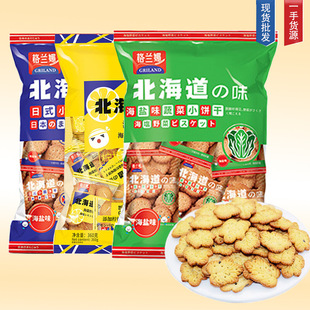 ���m�ȱ��������}��ʽС�A�ԭζ����ζ�߲�ζ�ϰ���|С��ʳ