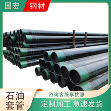 �F؛���ʯ���׹� P110ʯ�Ϳ�̽��N80 J55ʯ���ѻ��� ʯ���׹�