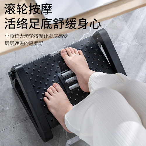 Office footrest, footstool, footrest, children's footrest under table, anti-rocking leg artifact, footrest