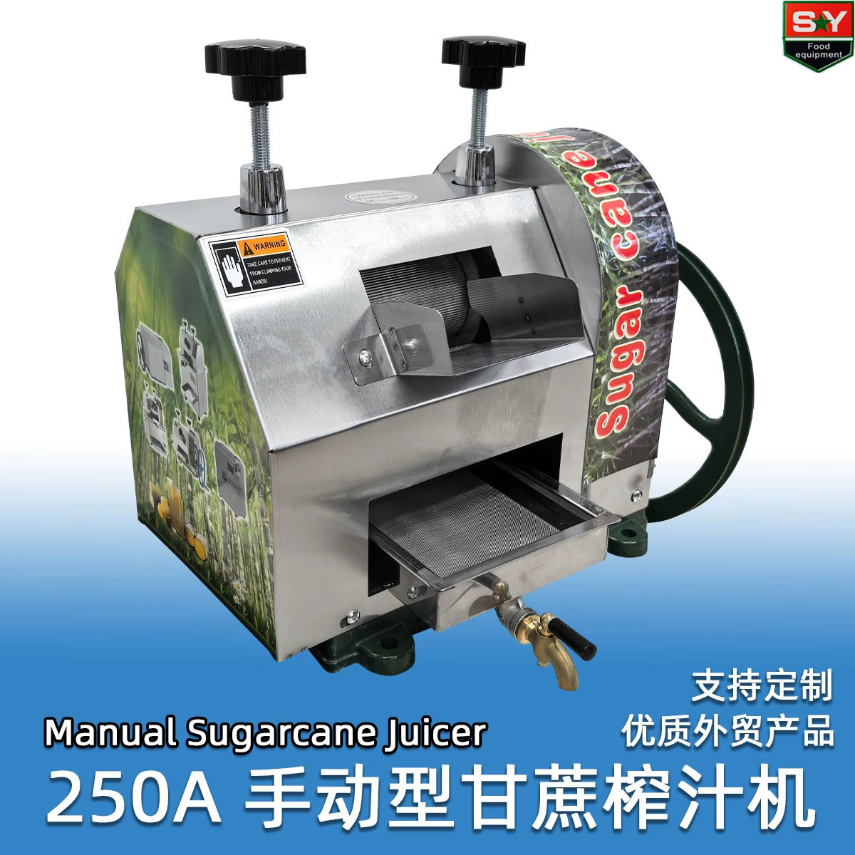250 тип внешней торговли коммерческая соковыжималка для сахарного тростника ручной высококачественной нержавеющей стали