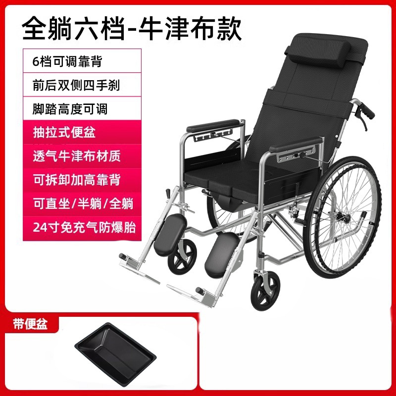 轮椅车老人专用折叠轻便小瘫痪便携带坐便老年代步手推车|undefined