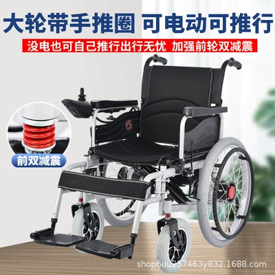 Elderly Mobility, Foldable Intelligent | Qatlanan elektrik velosipedlər