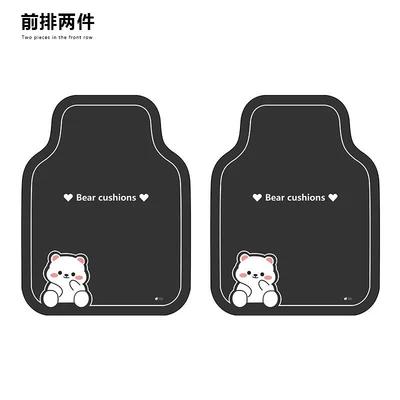 Car Carpet dirt-resistant, suitable for both driver and - dark-gray-ice-bear-front-row-two-piece-set-diatom-mud