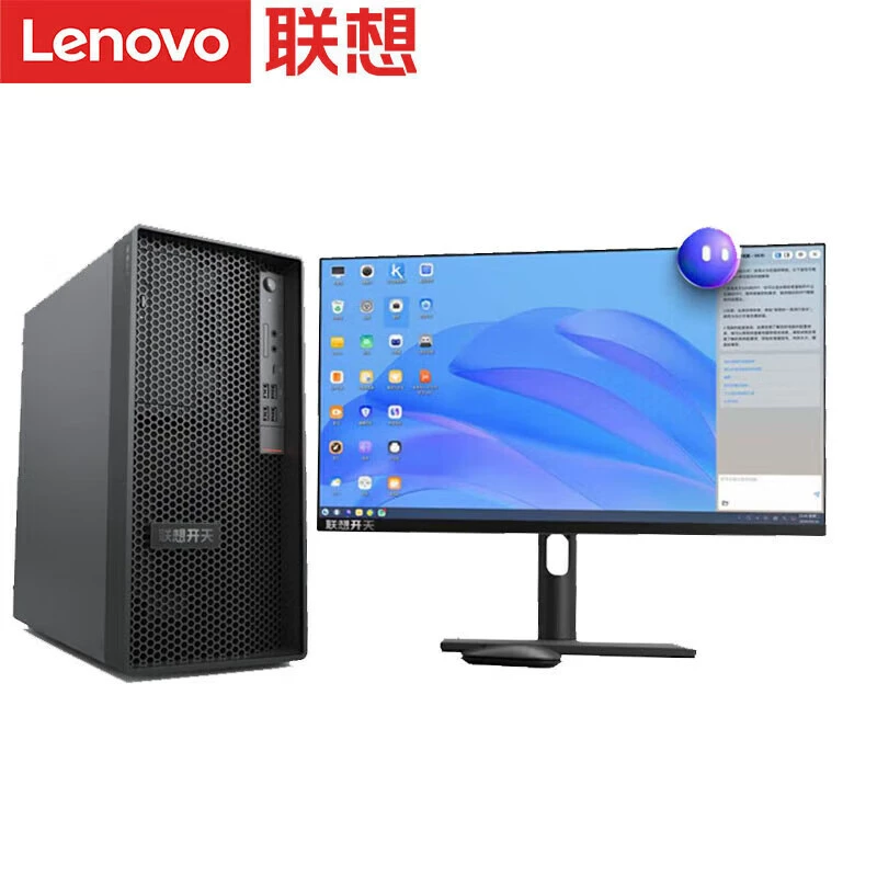 Настольный ПК (Lenovo) P90z G1t, вариант Zhaoxin KX‑7000, монитор 23,8″, пример 16 ГБ/512 ГБ