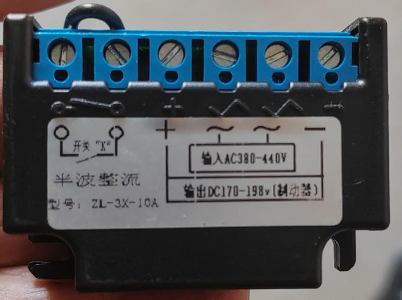 ZL一3X一10A刹车整流器