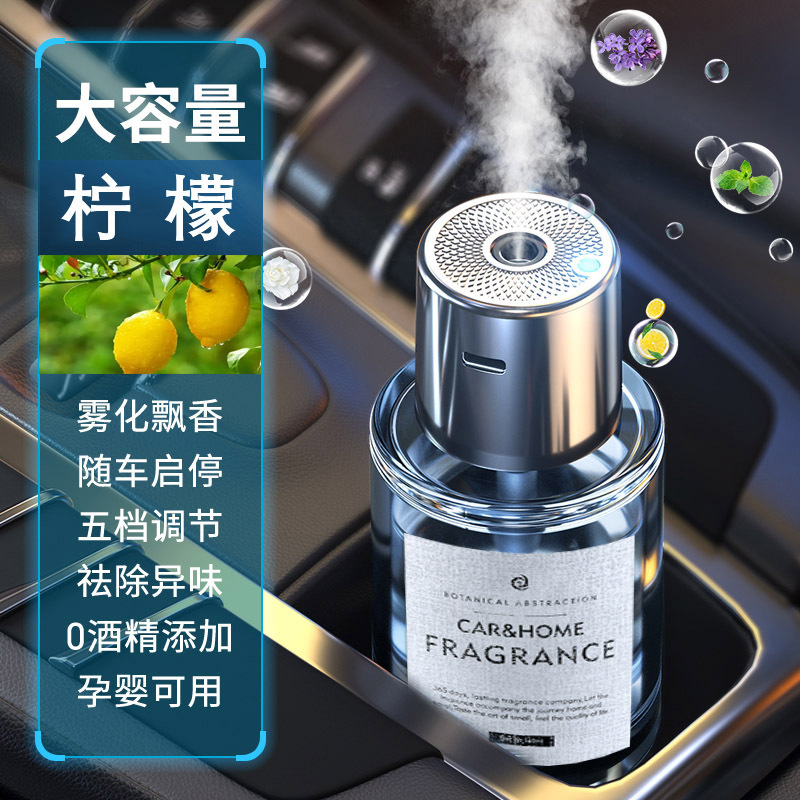 [레몬] 플러그인 아로마테라피 머신 - 5단계 조절