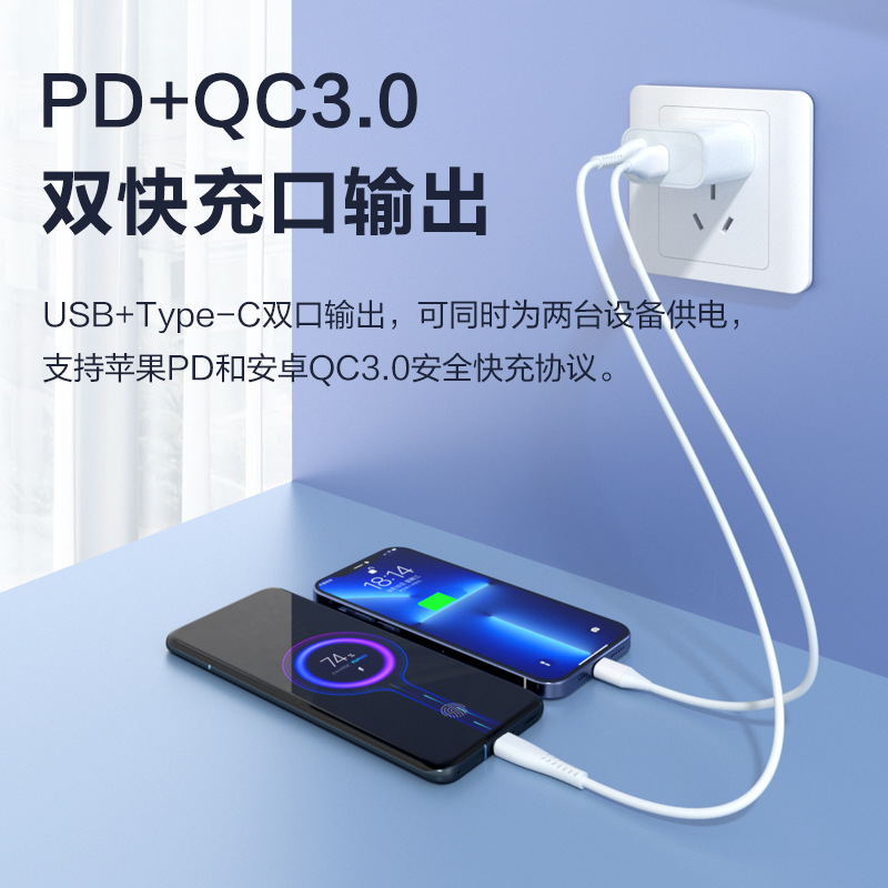 Amazon Japón suministro PSE certificado cargador diario PD20Wusb cabeza de carga rápida A + C cabeza de carga de doble puerto