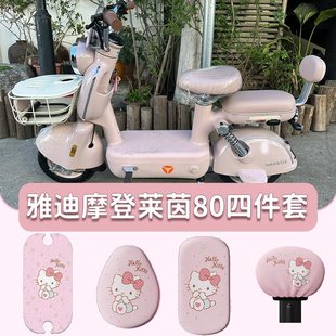 �m���ŵ��R���_�|Ħ��80����늄�܇���׿��������ƿ܇�ļ������