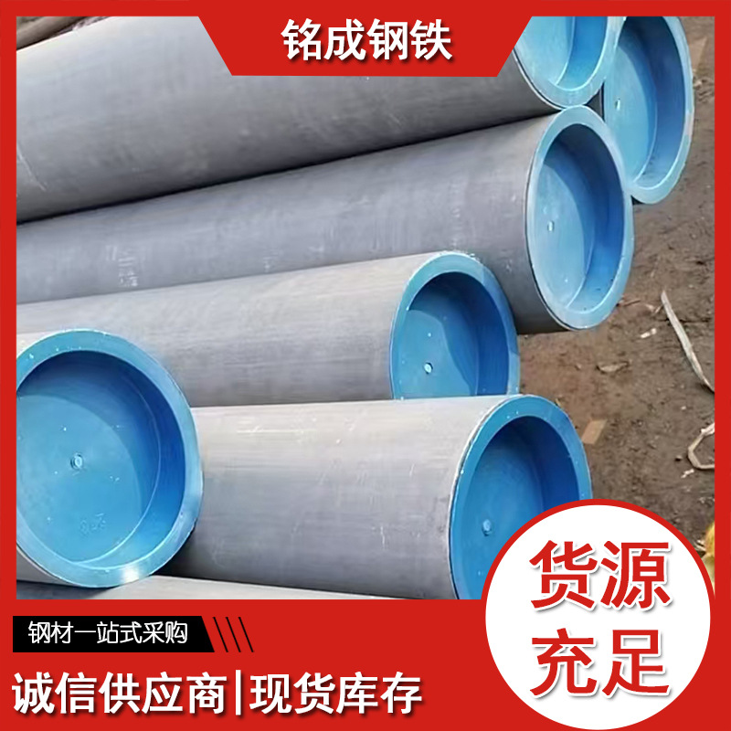 精密无缝钢管退火20号冷拔精密钢管建筑用精密光亮无缝管切割倒角