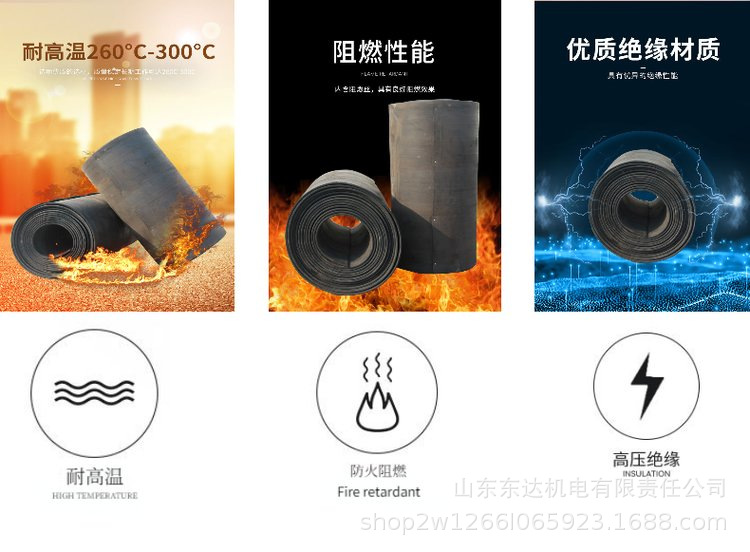 给煤机皮带 (2).png