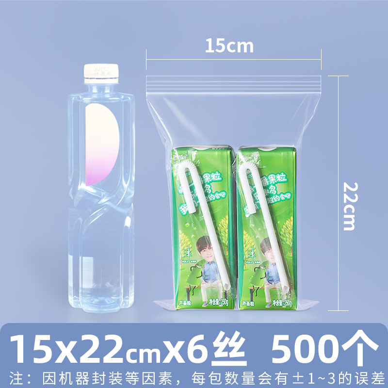 Bolsa autosellante transparente gruesa bolsa de plástico de tamaño pequeño bolsa de boca de sellado de alimentos de almacenamiento de mantenimiento fresco bolsa de plástico PE bolsa de embalaje grande