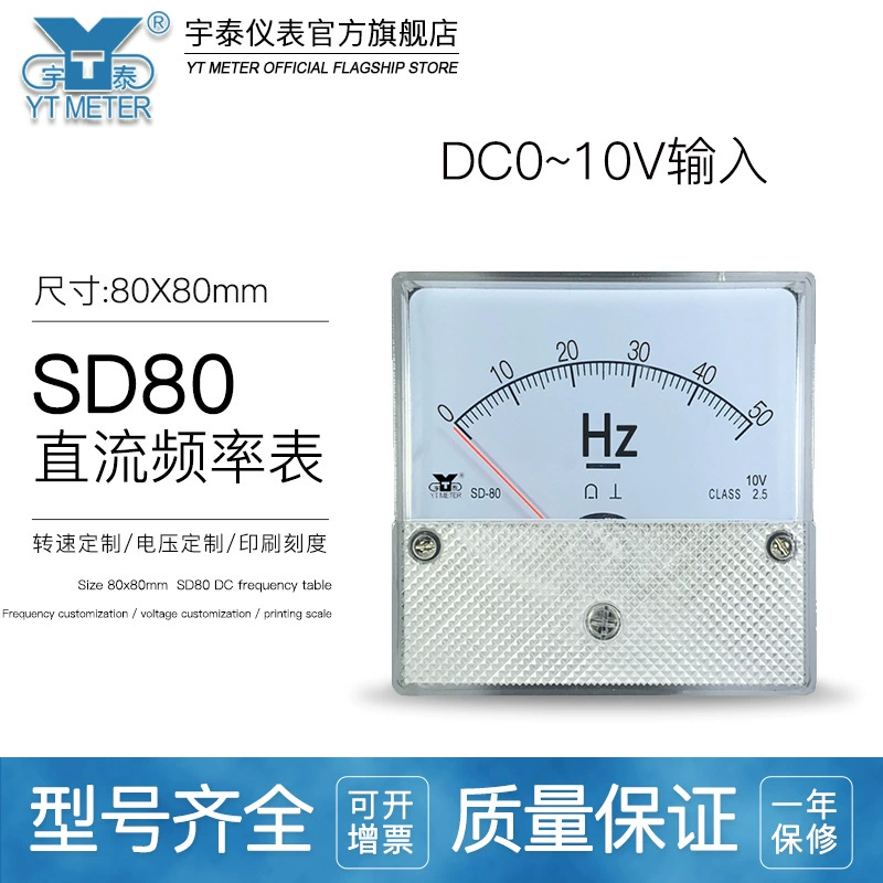 Таблица частот SD80 45-65hz 100v 220v 380v 50 Гц 10V преобразователь частоты 100% dh80