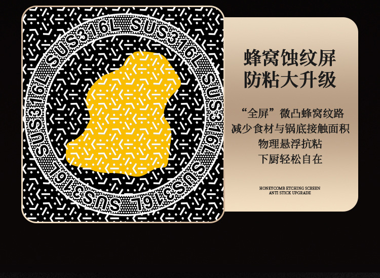 煎锅详情页_05.jpg