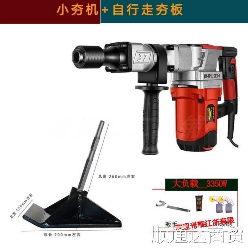 Вибрационное уплотнение и уплотнение грунтового фундамента, вертикальная малая машина, уплотнитель грунта, электрический отбойный молоток, плоская машина для выравнивания грунта.