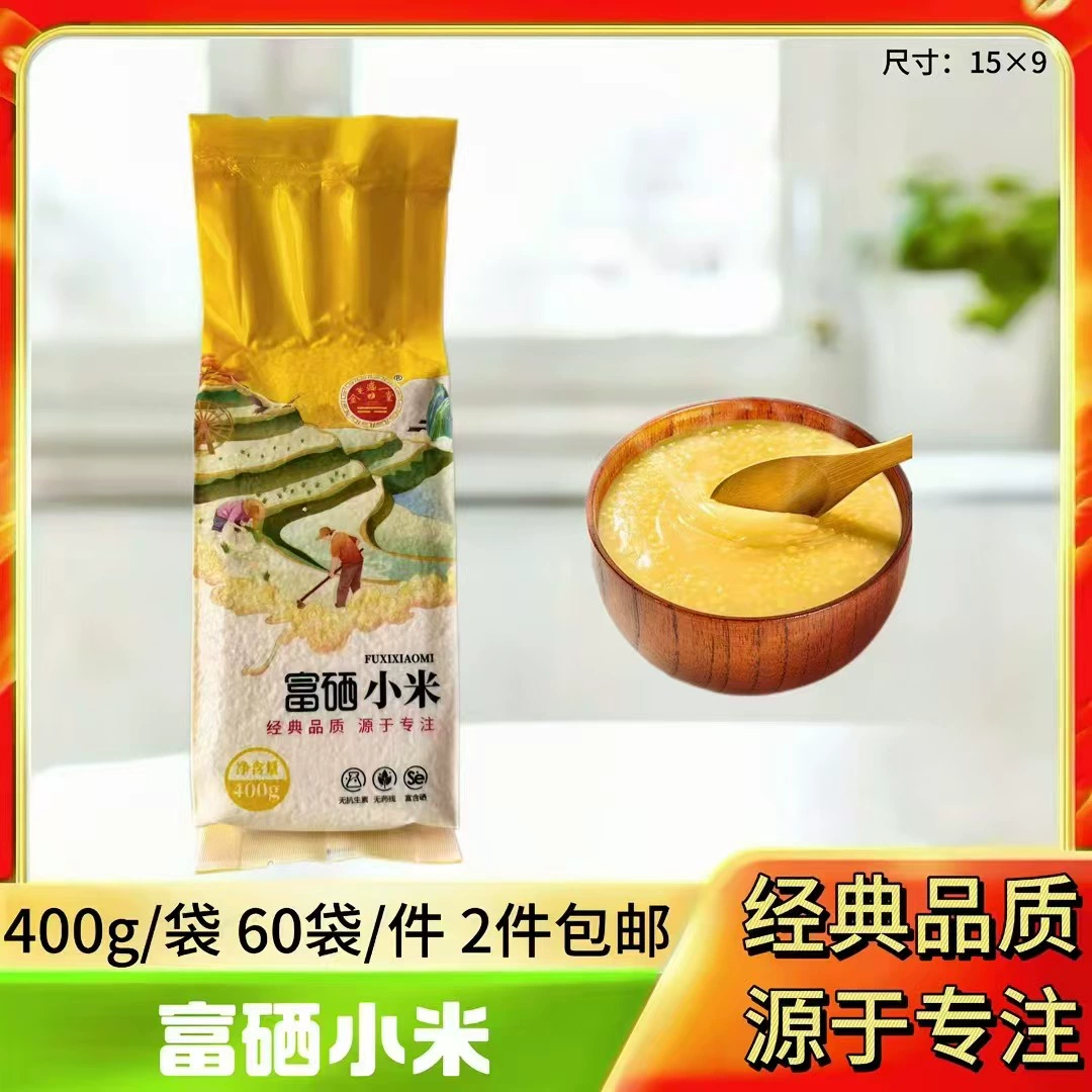 Зерновые зерна 400 г вакуумных овсяных зародышей бобов мунг красный рис