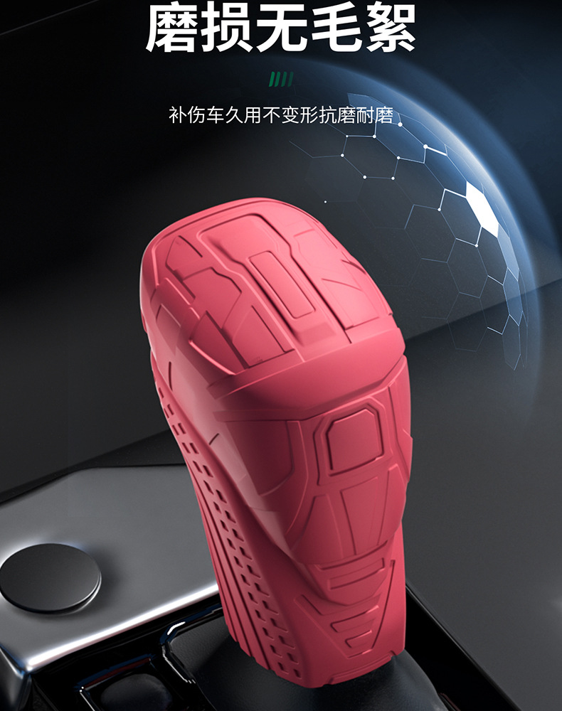 Suitable for 19-24 Models of Nissan Teana, Special Gear Handle Cover, Silicone Gear Cover, Gear Lever Cover, Gear Head Cover
