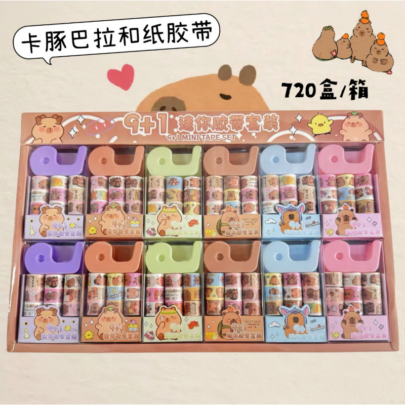 Nuevos productos Capibara 9 + 1 mini y papel conjunto de cinta adhesiva estudiantes chicas cuentas de mano DIY pegatinas recompensas pequeños regalos
