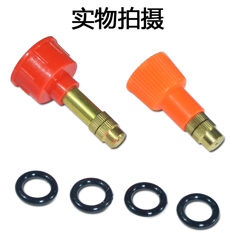 Accesorios de botella de pulverización boquilla de pulverización artículos de jardinería piezas de boquilla de pulverización de alta presión atomizador de riego de flores botella de pulverización de jardín