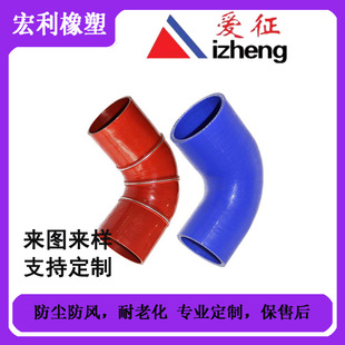 Wholesale right angle silicone elbow right angle turbine intercooling connecting pipe reducing elbow elbow