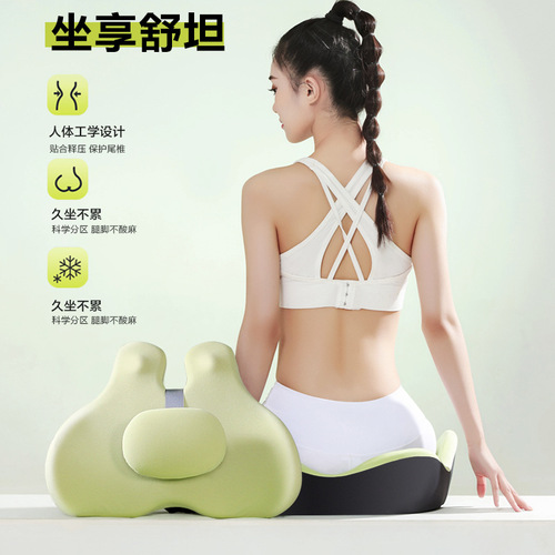 Office seat cushion memory foam split backrest beauty hip support waist relief long sitting comfort student back support
