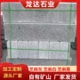直角芝麻灰花岗岩灰麻
