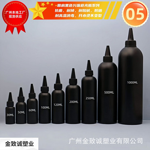 �S�ҬF؛�A��HDPE���Ϻ�ɫ����ܹ�ƿ ����UV�zˮƿ�D����ī��