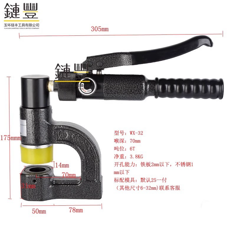 Summary bridge hydraulic openings manual portable wire groove long throat deep punching machine free punch opening machine