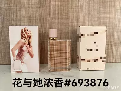Car Perfume Aromatherapy: foreign trade formal wear perfume: Pink - pp-flower-and-her-intense-fragrance100ml