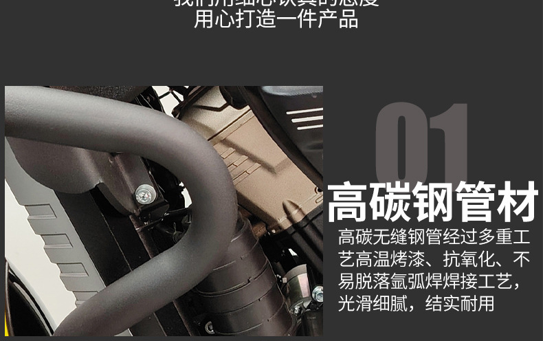 Suitable for Wuji Cu250 Bumper Folding Backrest Side Bag Tail Box Bag Reinforced Guard Bar High Rebound Modification Anti-Collision