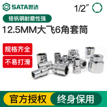 ���1/2��Ͳ������Ͳͷ���ְ��ַ��ڵ綯������Ͳ17 19mm����
