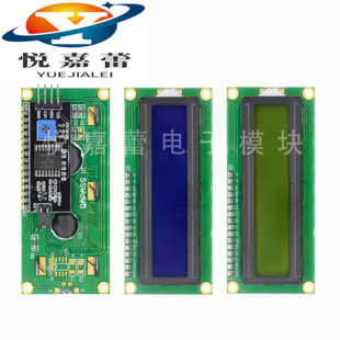 LCD1602IIC/I2C ҺģKLCD1602  G { 1602ҺģK