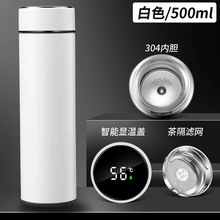 磨砂智能测温保温杯LED触摸显示温度杯创意商务礼品批发空白涂层