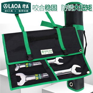 Old a Dual-Purpose Wrench Set Tool Bag Multi-Functional Hardware Tool with Tool Auto Repair Machine Repair Wrench Set