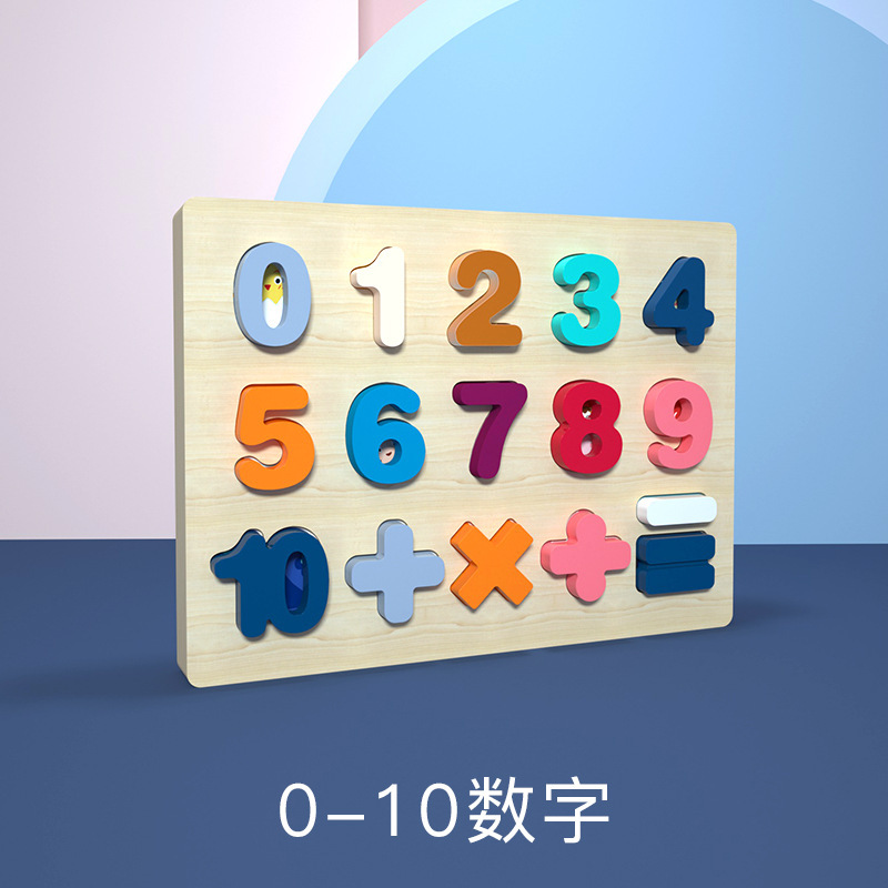 Hand-held Puzzle Baby Fruit Animal Traffic Cognition Boys and Girls Early Education Educational Building Blocks Children's Wooden Toys