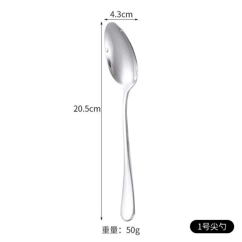 팁 스푼 No. 1