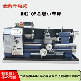 车床;铣床;其他机床附件