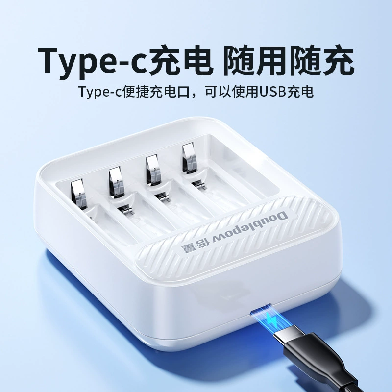 倍量 Батарея, универсальное умное зарядное устройство, 2v