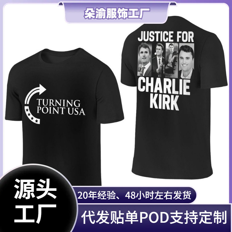Cross-Border Cotton T-Shirt for Men and Women, Justice Charlie Kirk Tribute Prayer Novelty Cotton T-Shirt, Short-Sleeve T-Shirt, Round Neck