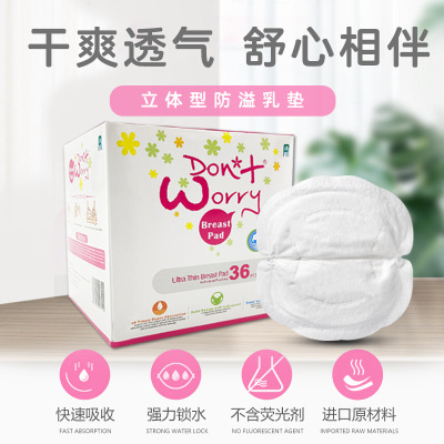 Manufactor Direct selling disposable Breast Pads postpartum disposable Breast Pads Maternal Breast milk