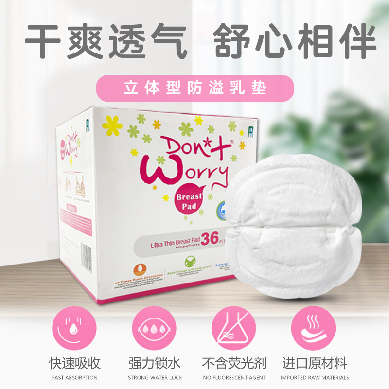 Manufactor Direct selling disposable Breast Pads postpartum disposable Breast Pads Maternal Breast milk