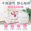 Manufactor Direct selling disposable Breast Pads postpartum disposable Breast Pads Maternal Breast milk