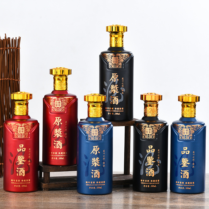 定制白酒瓶 空瓶1斤茅台酒 喜酒白瓷瓶 白酒酒盒全套装定制酒瓶